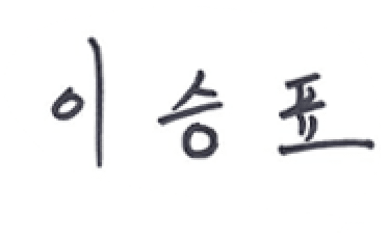 sign